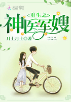 重生七零之神毉嬌妻小说封面